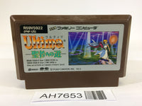 AH7653 Ultima Seija eno Michi NES Famicom Japan