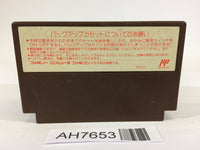 AH7653 Ultima Seija eno Michi NES Famicom Japan
