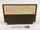 AH7653 Ultima Seija eno Michi NES Famicom Japan