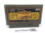 AH7654 Miracle Warriors Seal of the Dark Lord Haja no Fuin NES Famicom Japan
