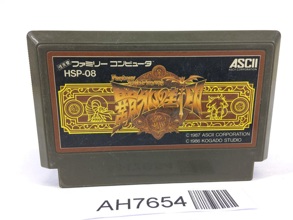 AH7654 Miracle Warriors Seal of the Dark Lord Haja no Fuin NES Famicom Japan