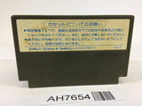 AH7654 Miracle Warriors Seal of the Dark Lord Haja no Fuin NES Famicom Japan