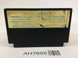 AH7655 Dragon Quest 1 NES Famicom Japan