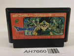 AH7660 Dragon Quest III 3 NES Famicom Japan