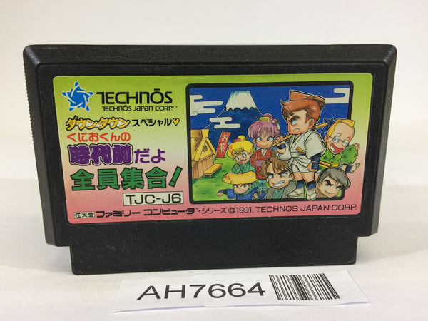 AH7664 Kunio Kun Jidaigeki Dayo Zenin Syugou NES Famicom Japan