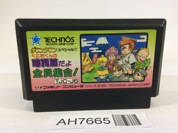 AH7665 Kunio Kun Jidaigeki Dayo Zenin Syugou NES Famicom Japan