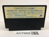 AH7669 Crash 'n' the Boys KUNIO NEKKETSU SHINKIROKU NES Famicom Japan