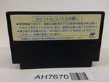 AH7670 Crash 'n' the Boys KUNIO NEKKETSU SHINKIROKU NES Famicom Japan