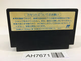 AH7671 Kunio kun Down Town Nekketsu Monogatari NES Famicom Japan