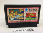 AH7673 Kunio Kun Nekketsu Kakutou Densetsu NES Famicom Japan