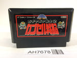 AH7678 SD Gundam Gachapon Senshi 2 Capsule Senki NES Famicom Japan