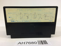 AH7680 Star Soldier NES Famicom Japan