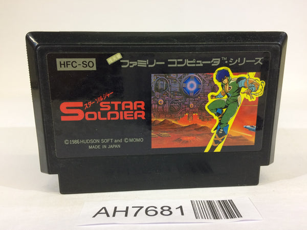 AH7681 Star Soldier NES Famicom Japan