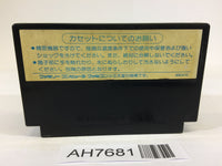 AH7681 Star Soldier NES Famicom Japan