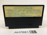 AH7681 Star Soldier NES Famicom Japan