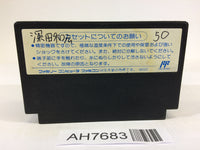 AH7683 Double Dragon 2 NES Famicom Japan