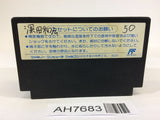 AH7683 Double Dragon 2 NES Famicom Japan
