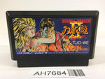 AH7684 Double Dragon 2 NES Famicom Japan