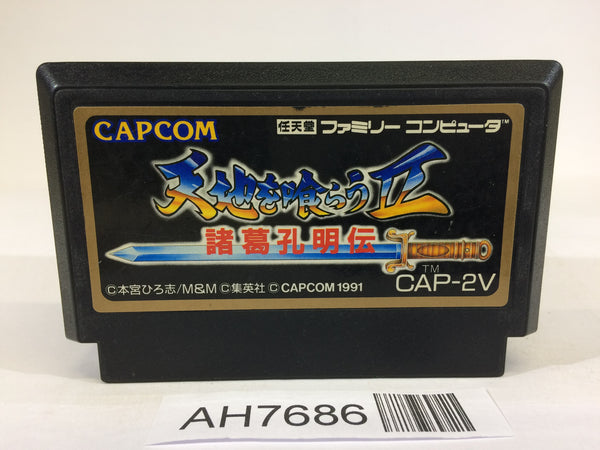 AH7686 Tenchi wo Kurau Destiny of an Emperor II NES Famicom Japan