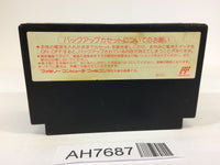 AH7687 Advanced Dungeons & Dragons Heroes of the Lance NES Famicom Japan