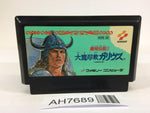 AH7689 Knightmare 2 The Maze of Galious NES Famicom Japan