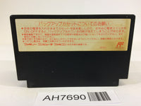 AH7690 Wizardry II 2 NES Famicom Japan