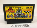 AH7694 SD Battle Gundam Ozumo Sumo NES Famicom Japan