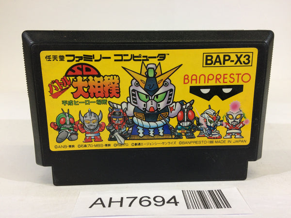 AH7694 SD Battle Gundam Ozumo Sumo NES Famicom Japan