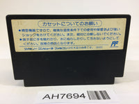 AH7694 SD Battle Gundam Ozumo Sumo NES Famicom Japan