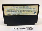 AH7694 SD Battle Gundam Ozumo Sumo NES Famicom Japan