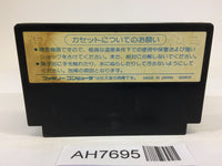 AH7695 Karateka NES Famicom Japan