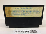 AH7695 Karateka NES Famicom Japan