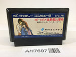 AH7697 Portopia Renzoku Satsujin Jiken NES Famicom Japan