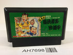 AH7698 Gozonji Yajikita Chin Douchuu NES Famicom Japan