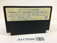 AH7698 Gozonji Yajikita Chin Douchuu NES Famicom Japan