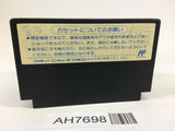 AH7698 Gozonji Yajikita Chin Douchuu NES Famicom Japan