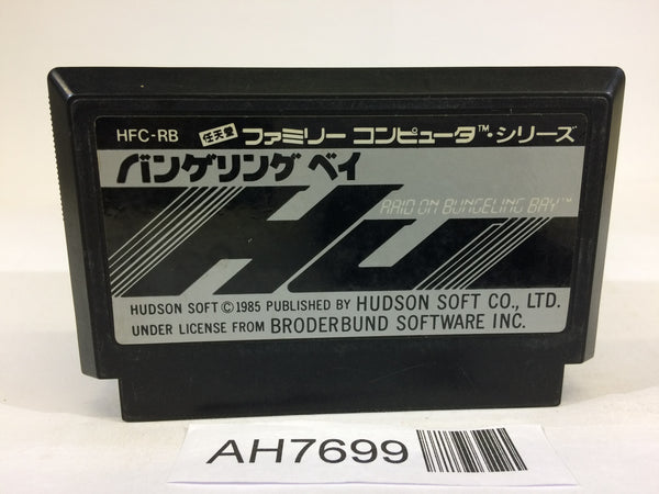 AH7699 RAID ON BUNGELING BAY NES Famicom Japan