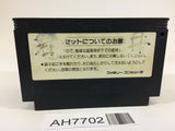 AH7702 Goonies NES Famicom Japan