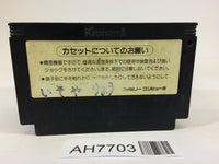 AH7703 Goonies NES Famicom Japan