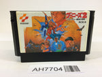 AH7704 Goonies 2 NES Famicom Japan