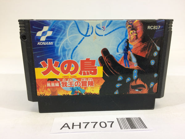 AH7707 Hinotori NES Famicom Japan