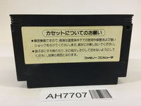 AH7707 Hinotori NES Famicom Japan