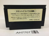 AH7707 Hinotori NES Famicom Japan