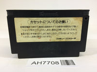 AH7708 Yie Ar Kung-Fu NES Famicom Japan