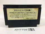 AH7708 Yie Ar Kung-Fu NES Famicom Japan