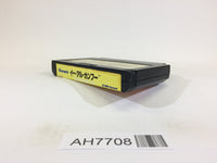 AH7708 Yie Ar Kung-Fu NES Famicom Japan