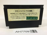 AH7709 Gradius Nemesis NES Famicom Japan