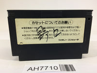 AH7710 King Kong 2 NES Famicom Japan