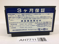 AH7711 Parodius Da! NES Famicom Japan