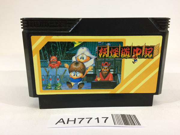 AH7717 Yokai Dochuki NES Famicom Japan
